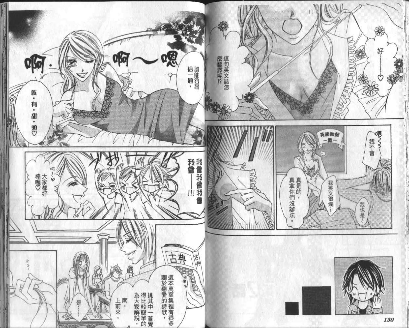 第65页