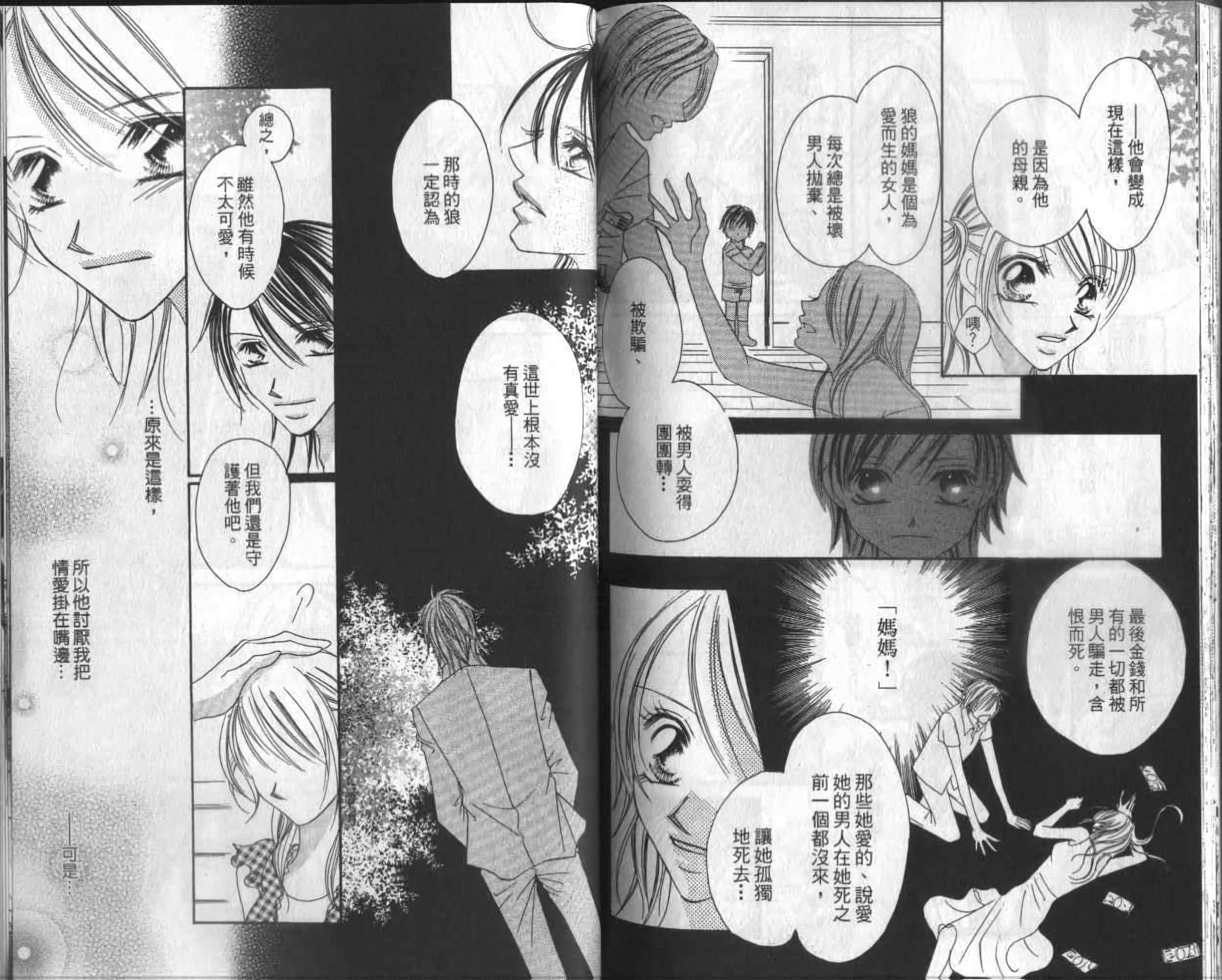 第73页