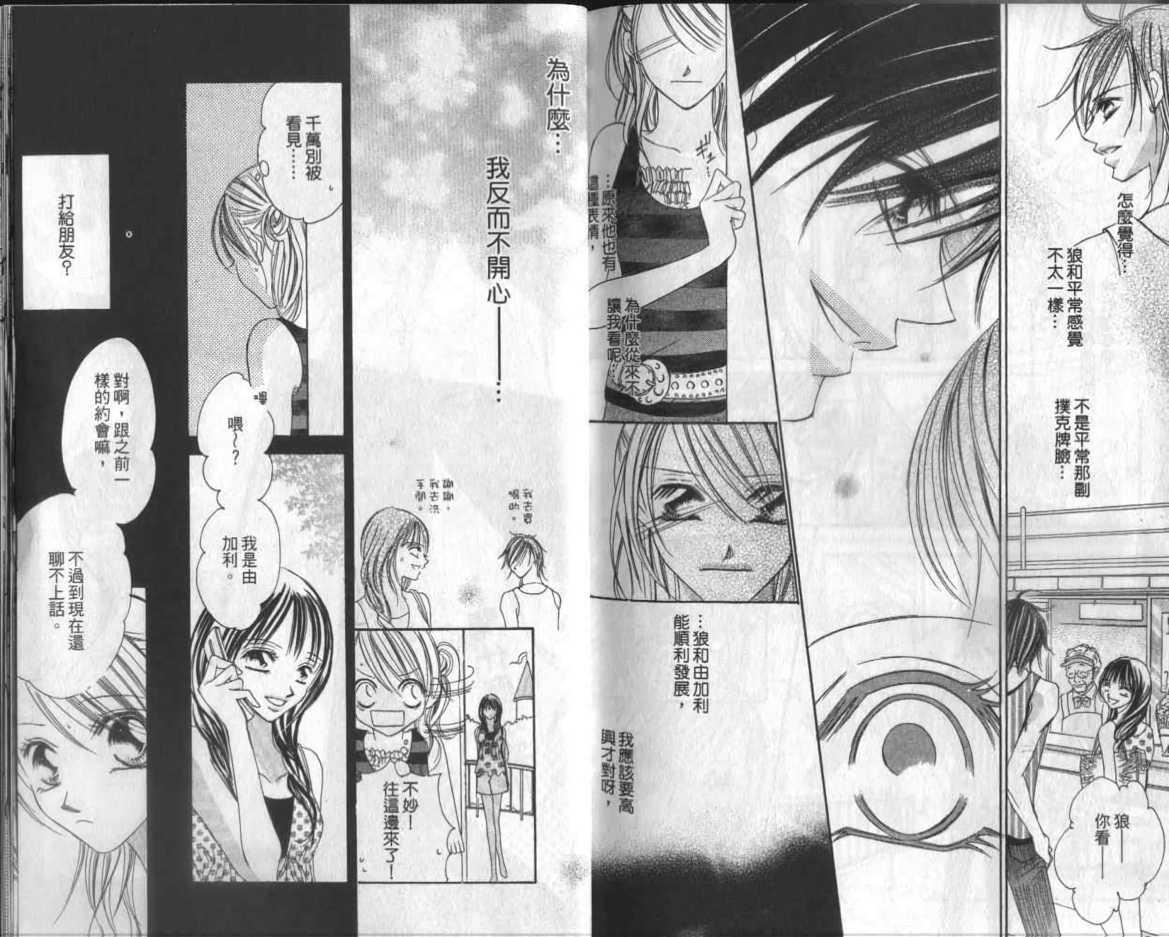 第89页