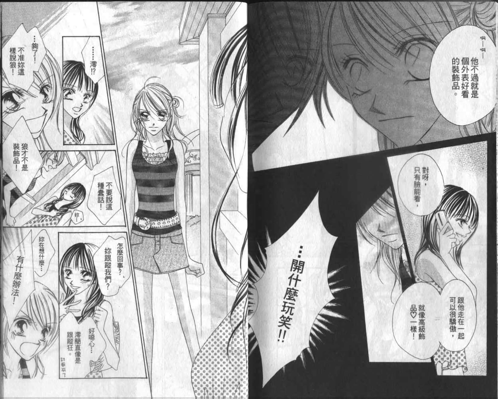 第90页