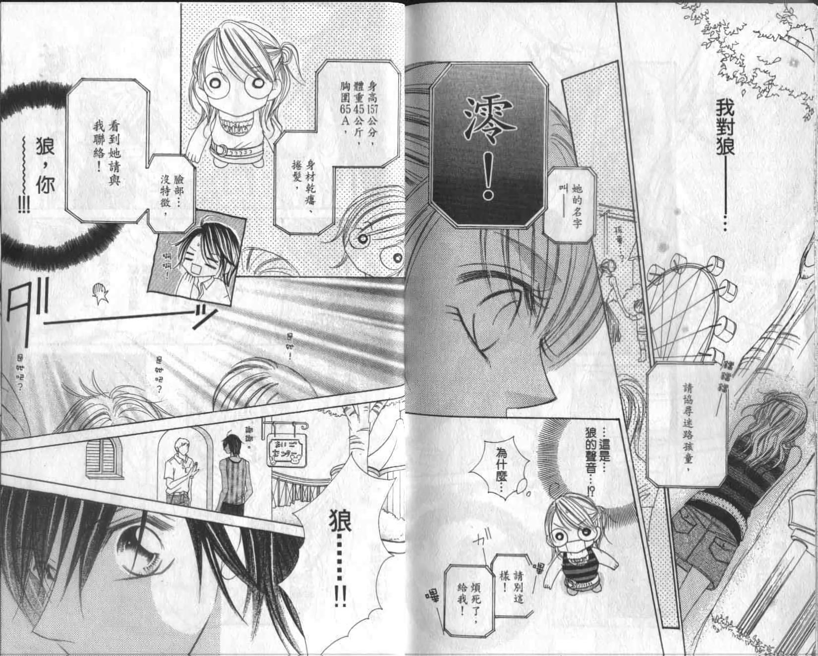 第92页