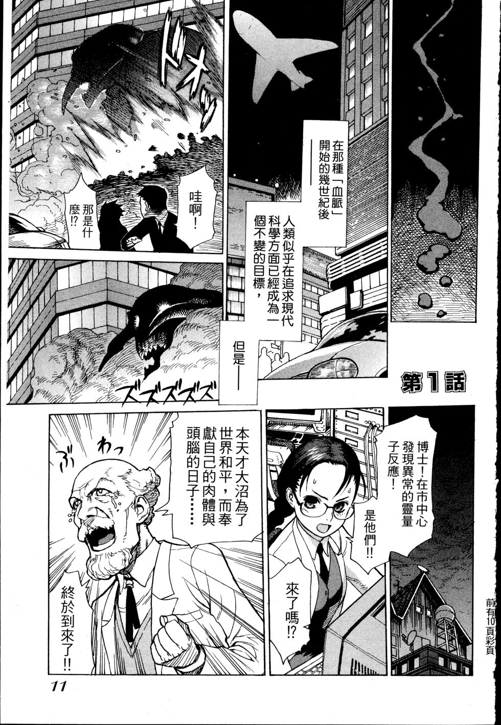 第11页