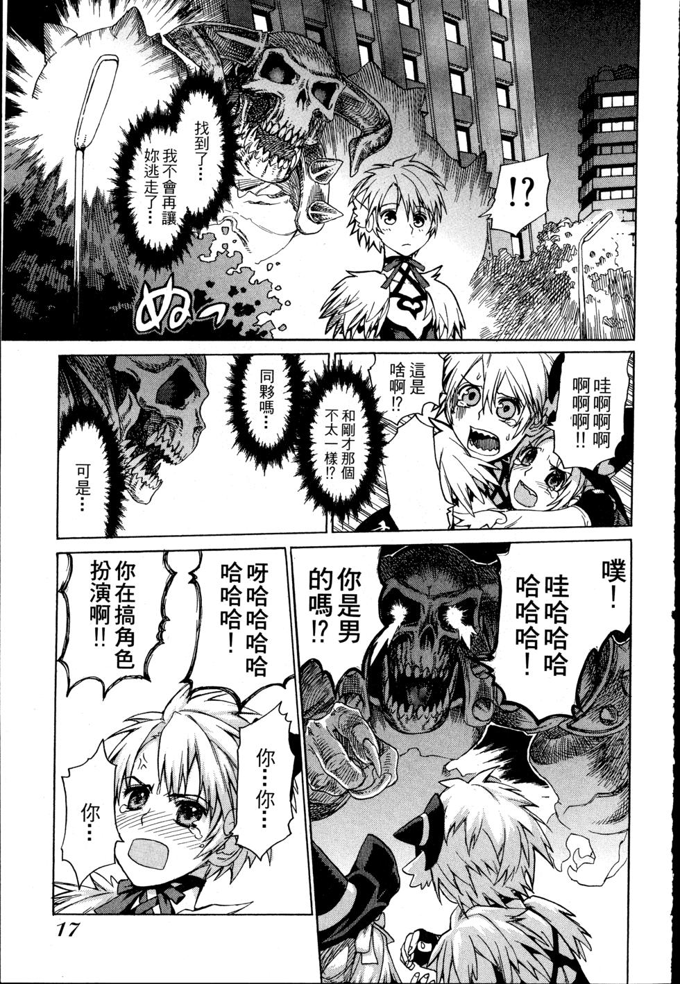 第17页