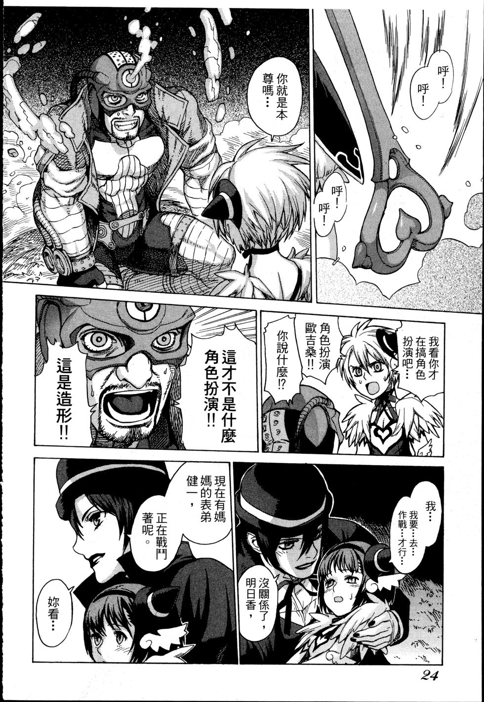第24页