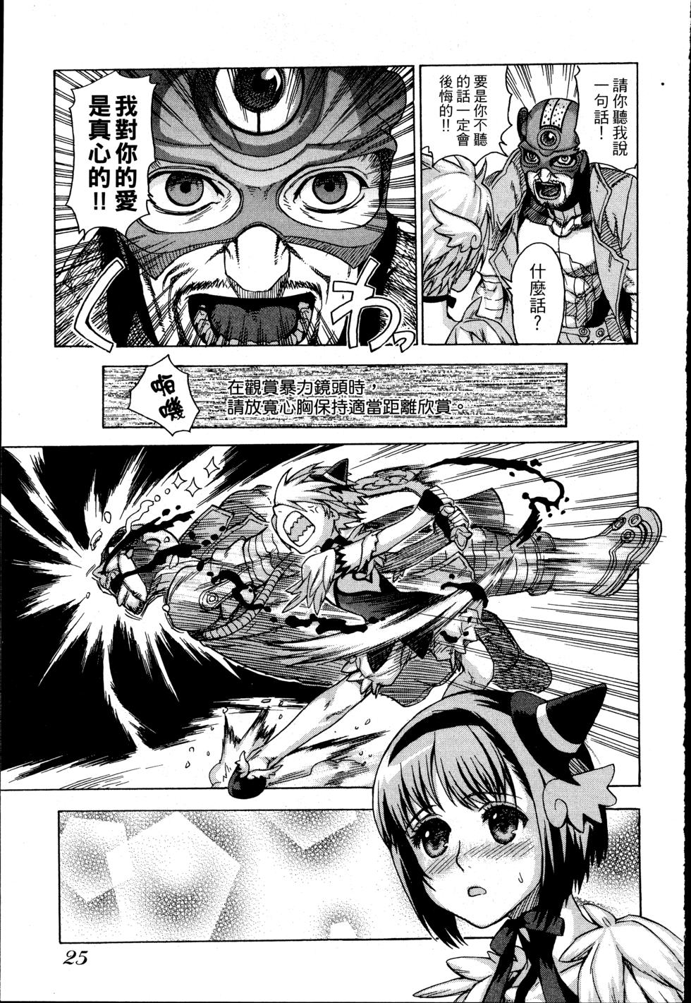 第25页