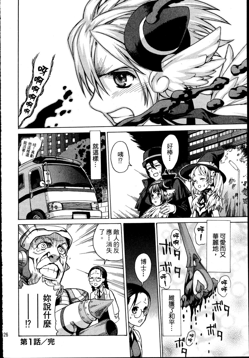 第26页