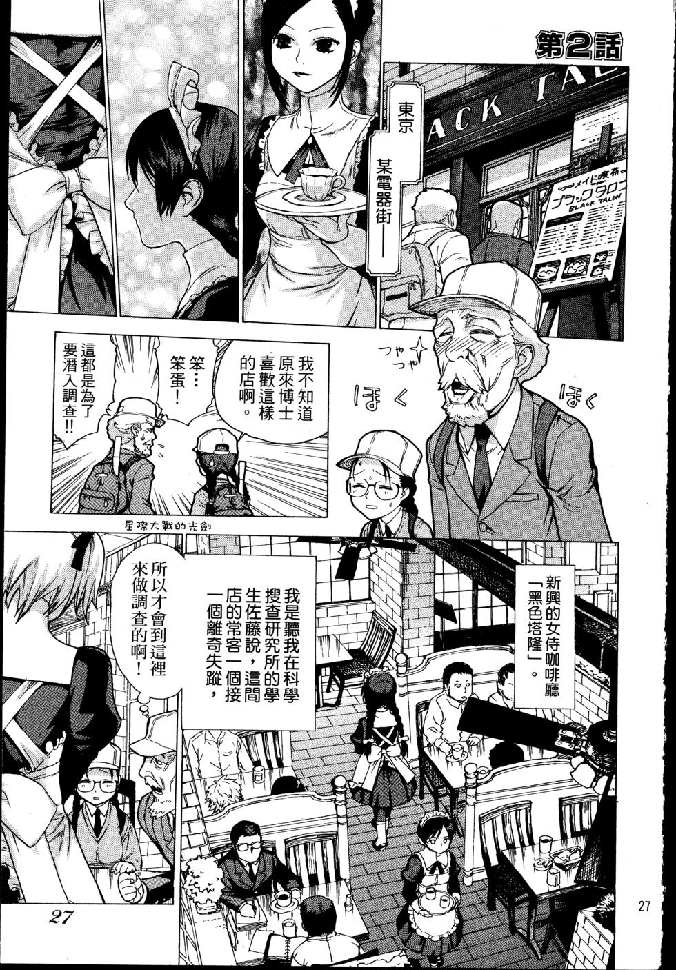 第27页