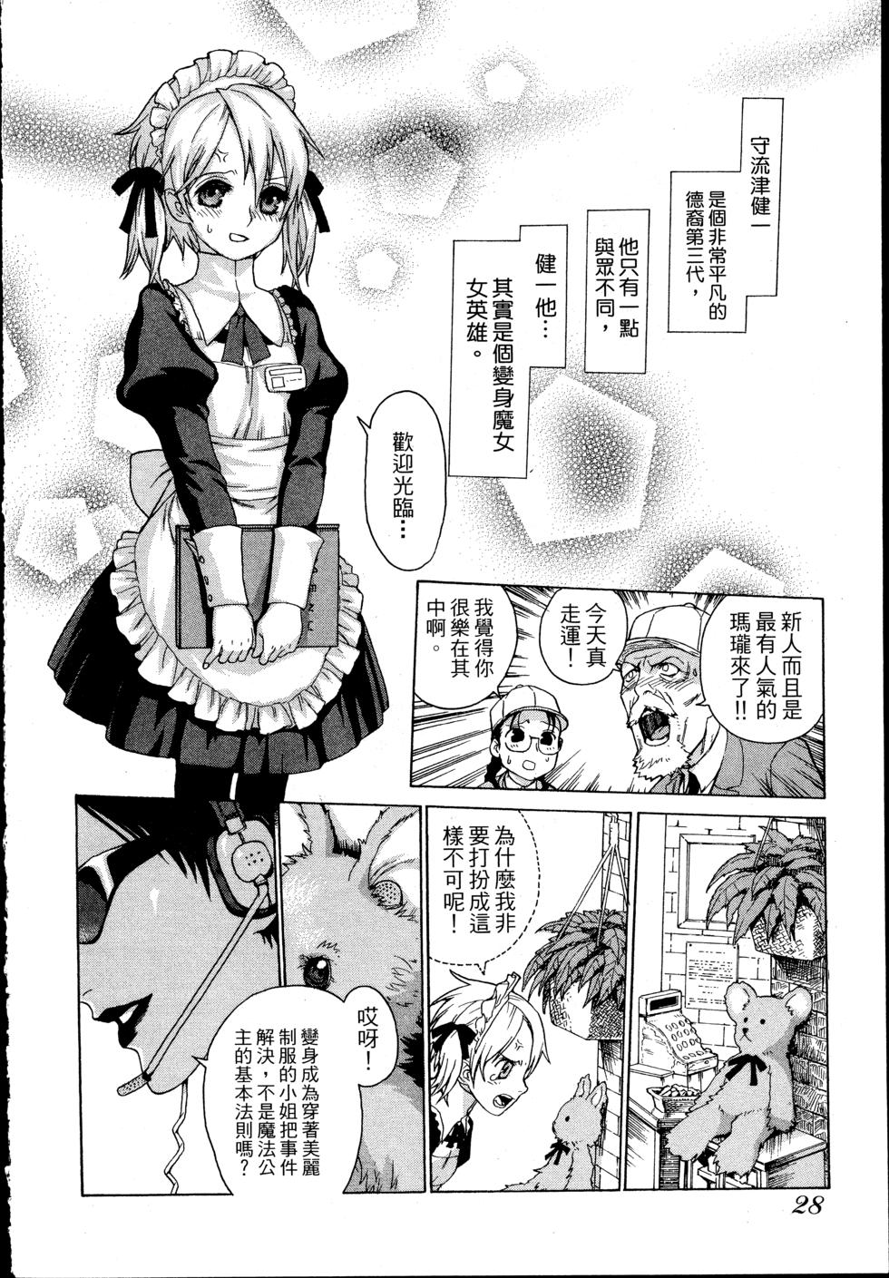 第28页