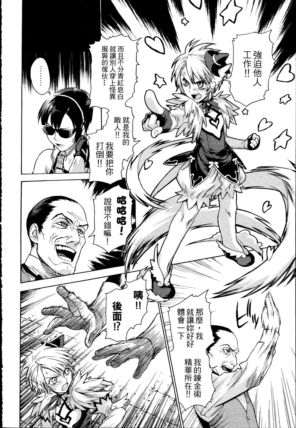 第38页