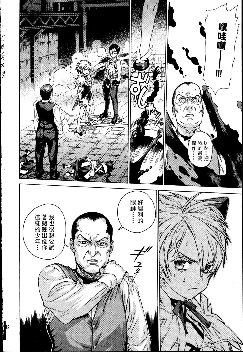 第42页