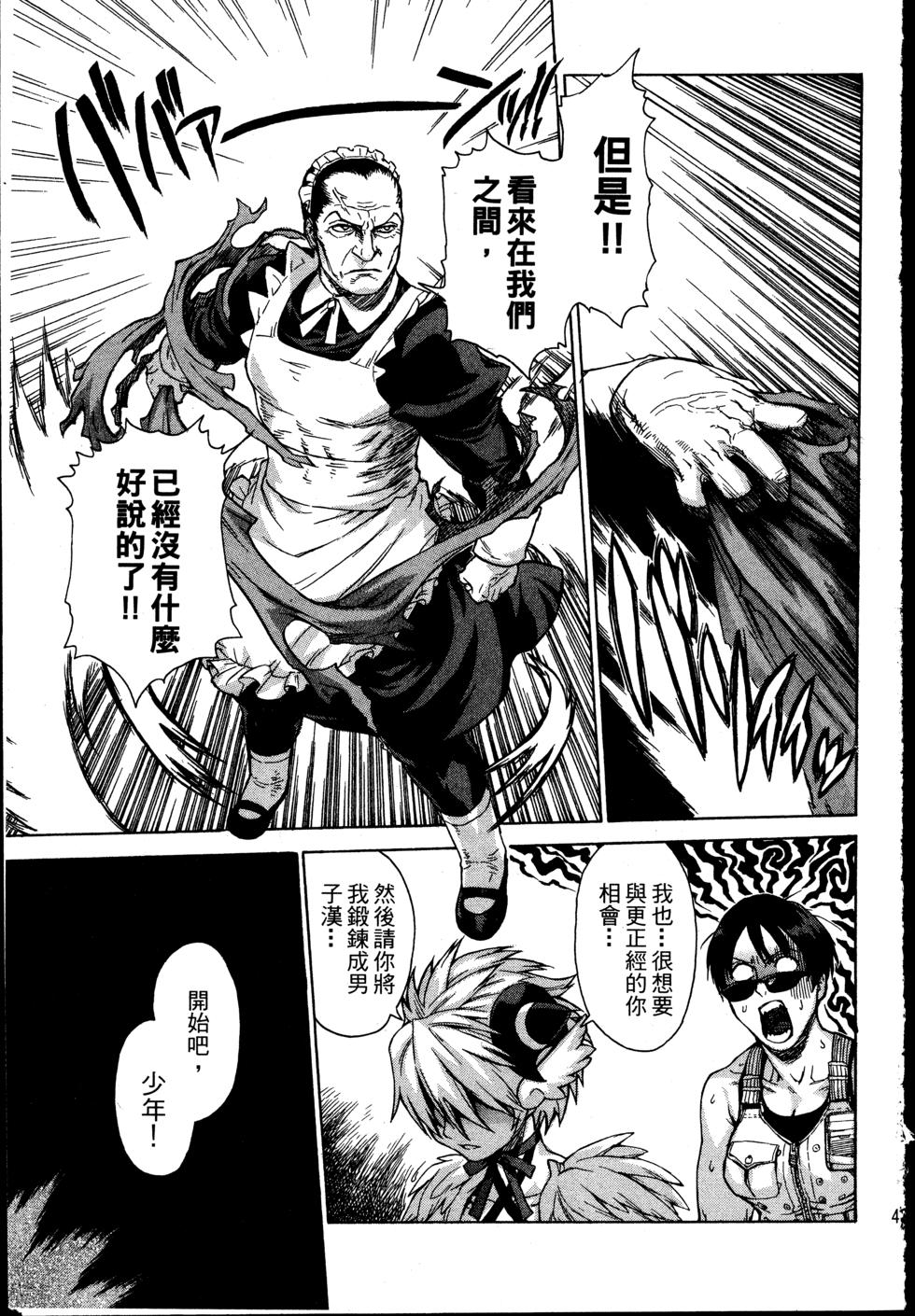 第43页