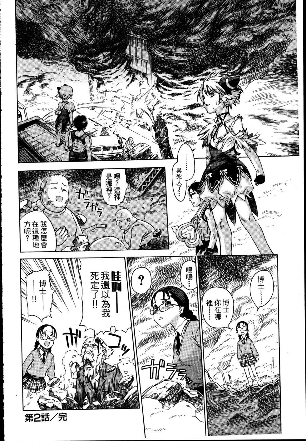 第46页