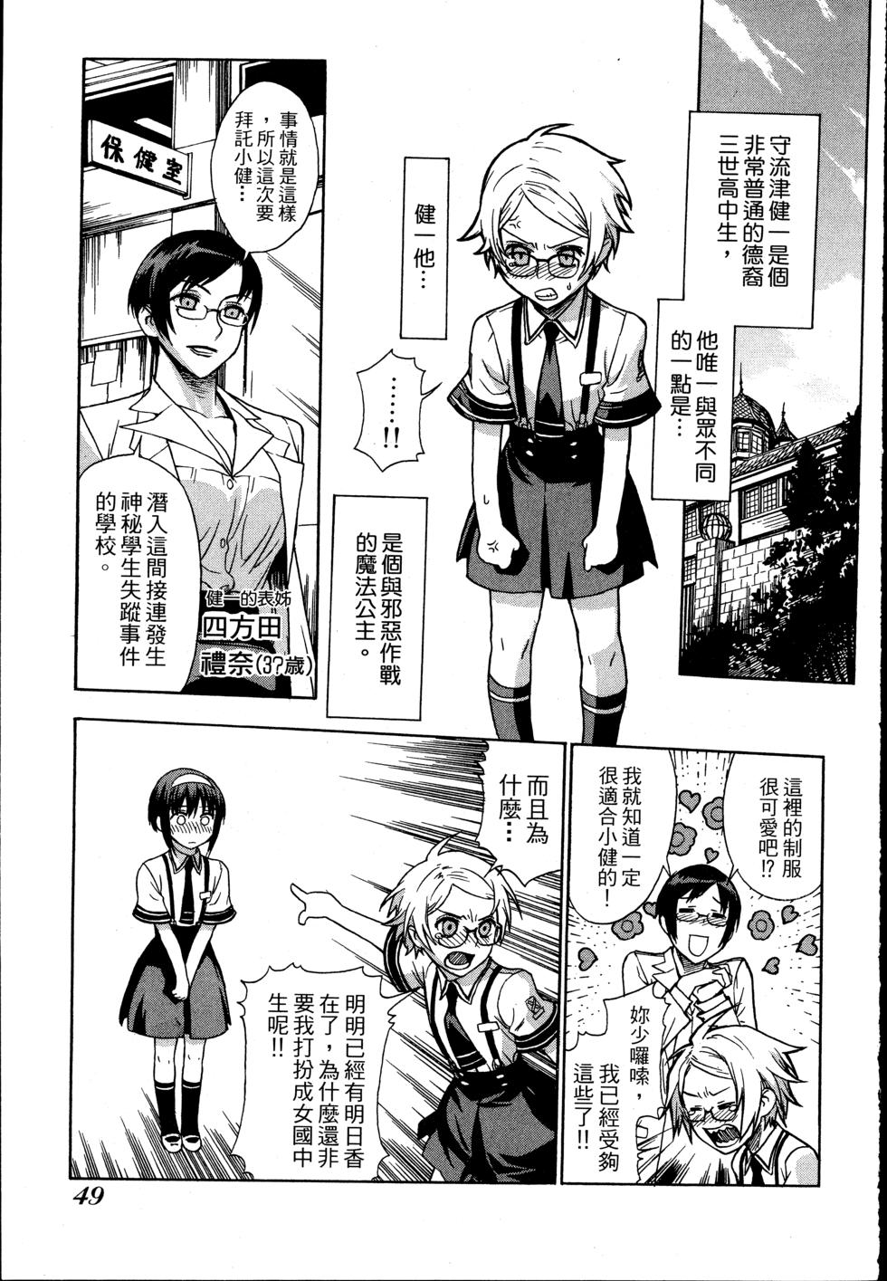 第49页