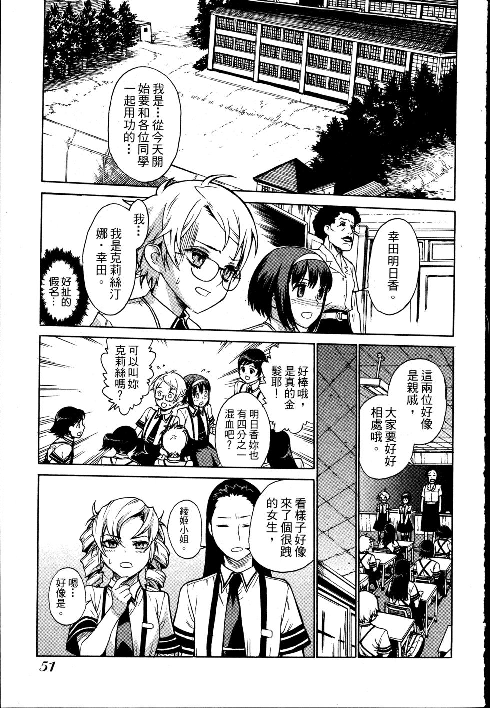 第51页