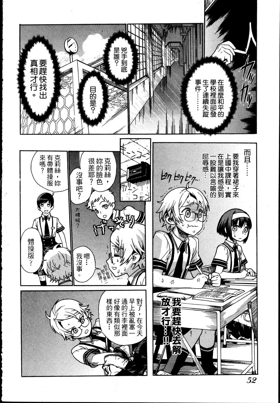 第52页