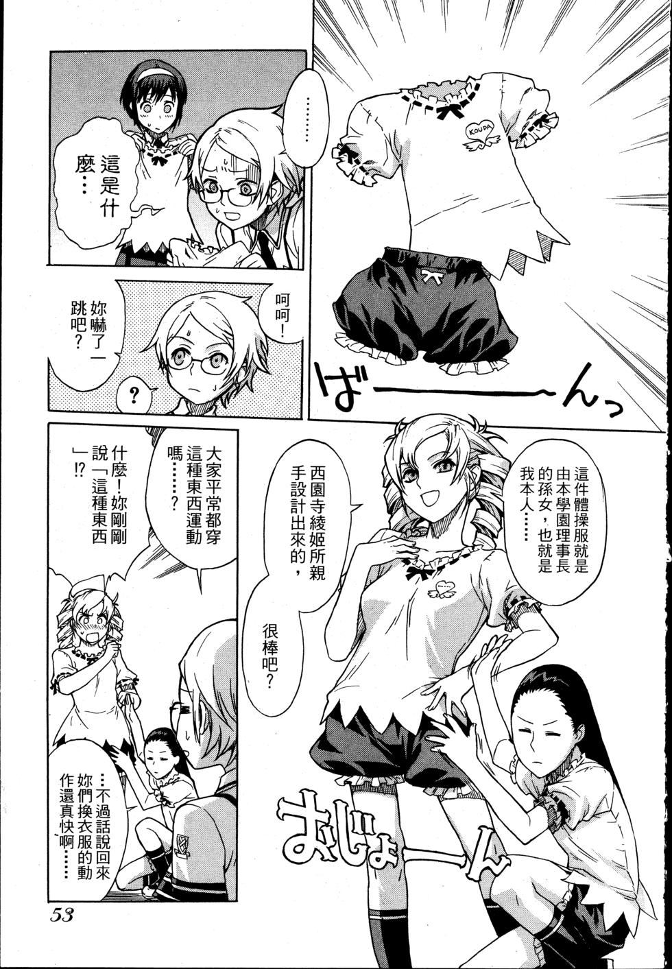 第53页