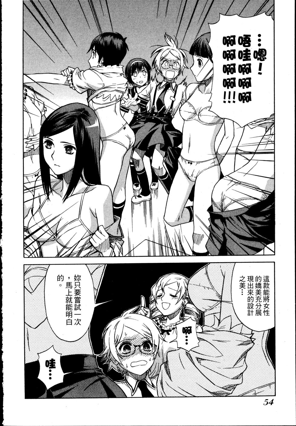 第54页