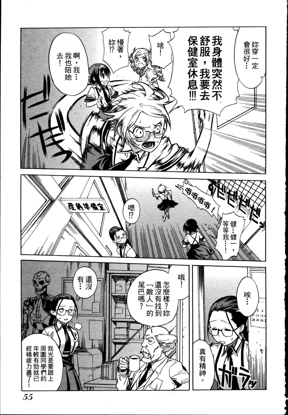 第55页