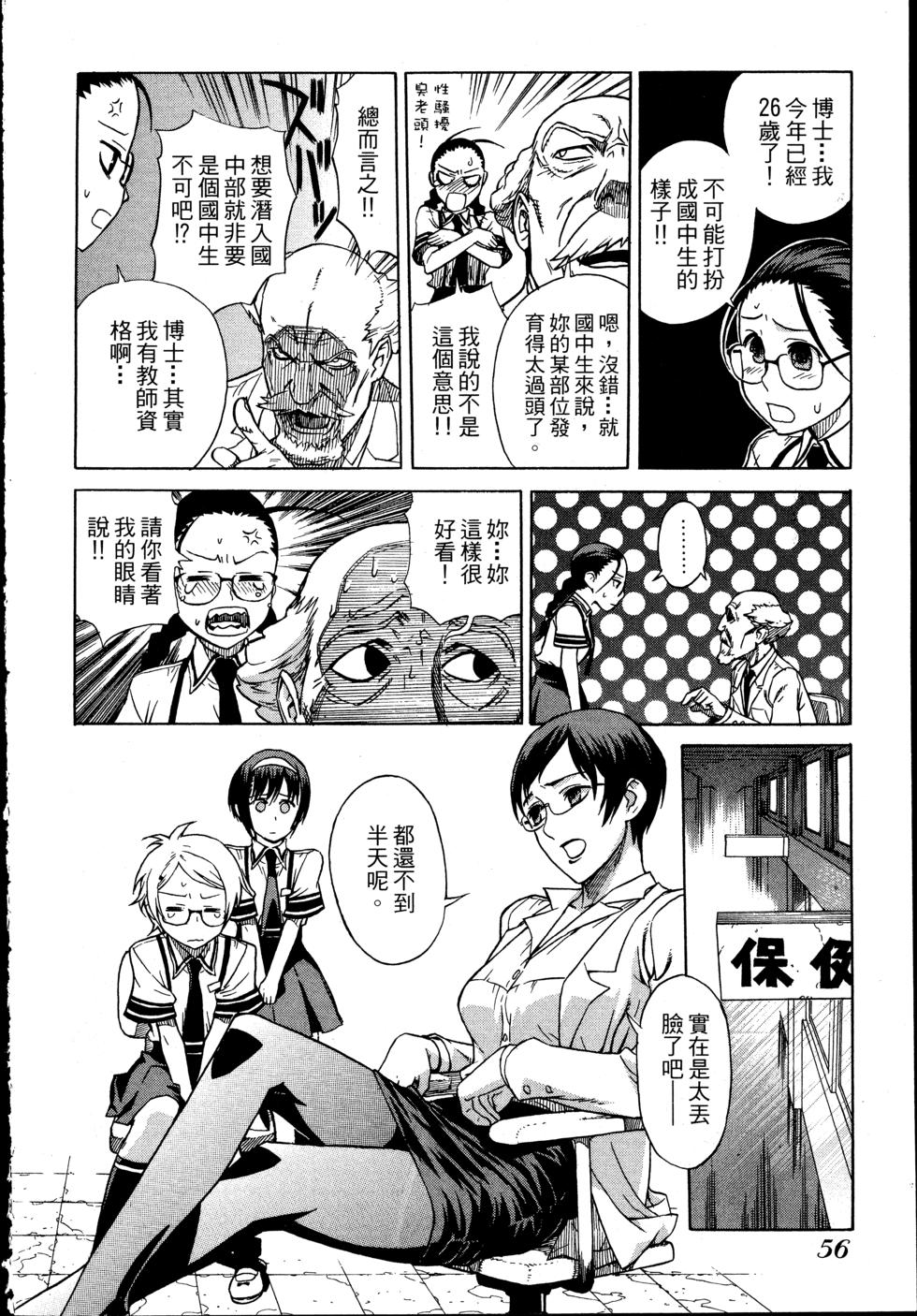 第56页