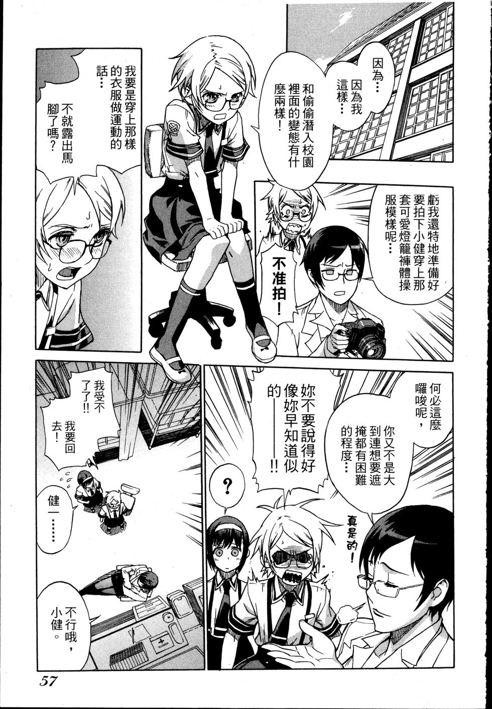 第57页