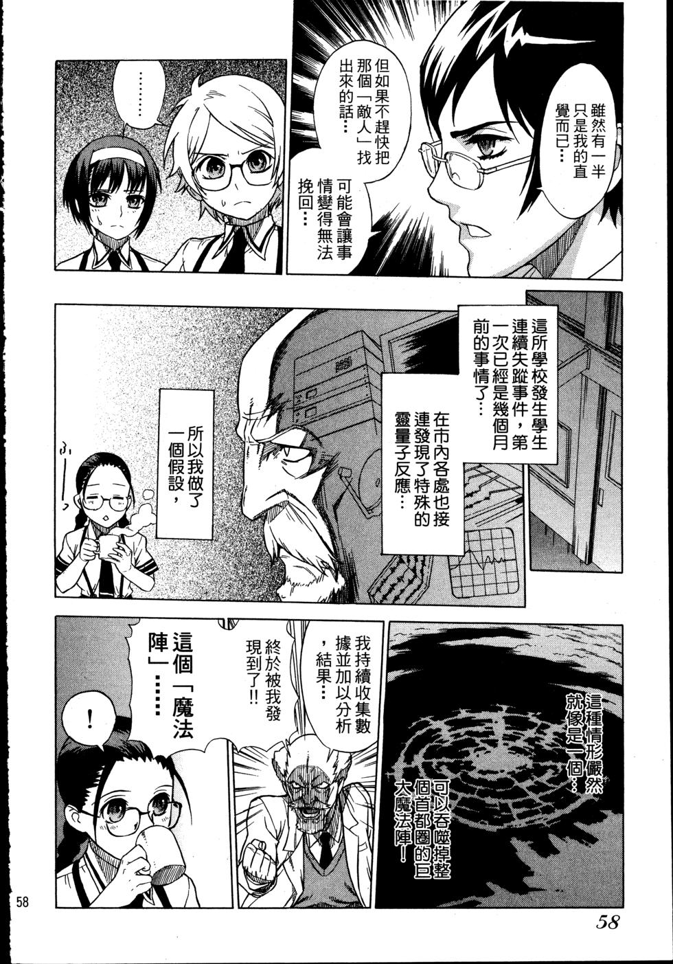 第58页