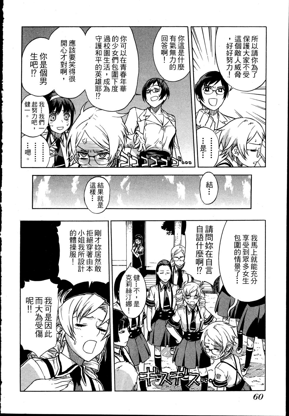 第60页