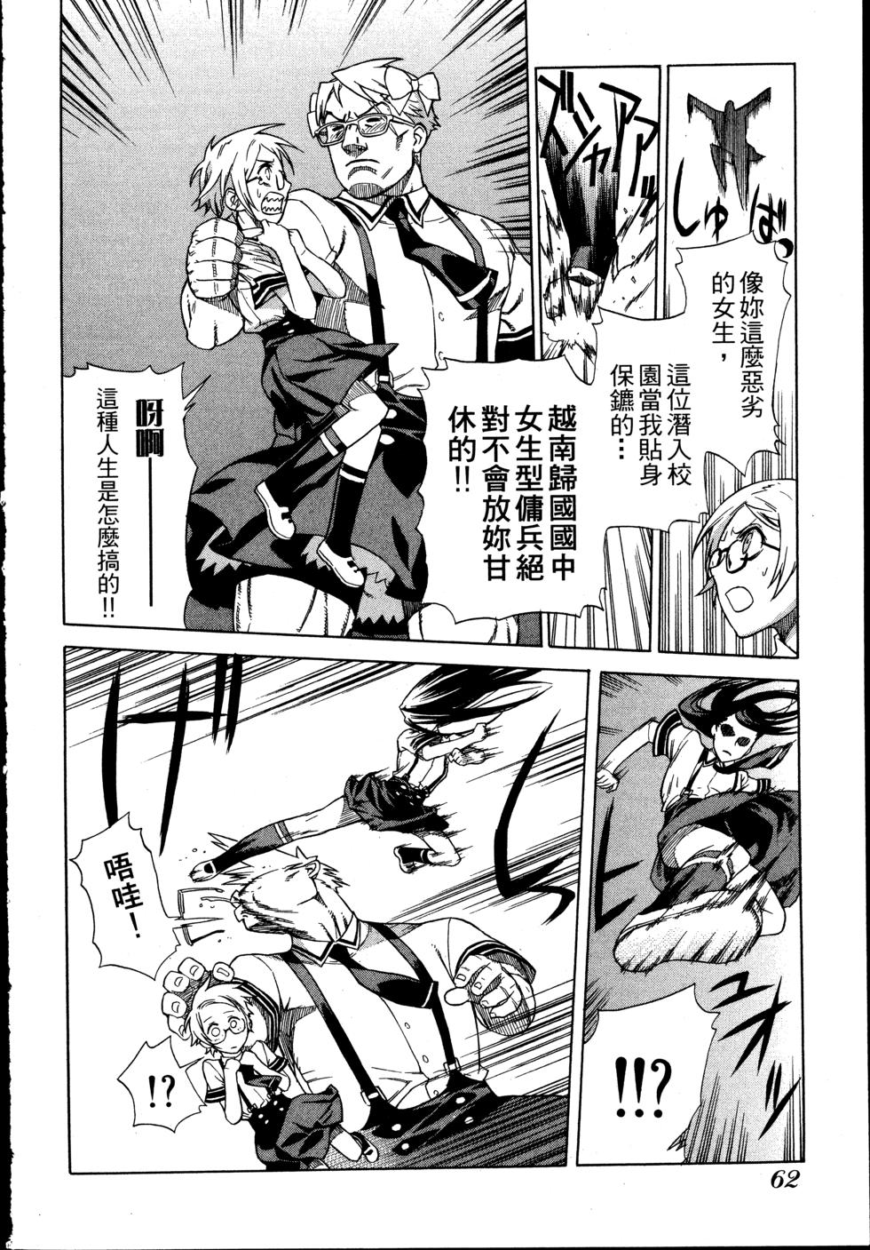 第62页