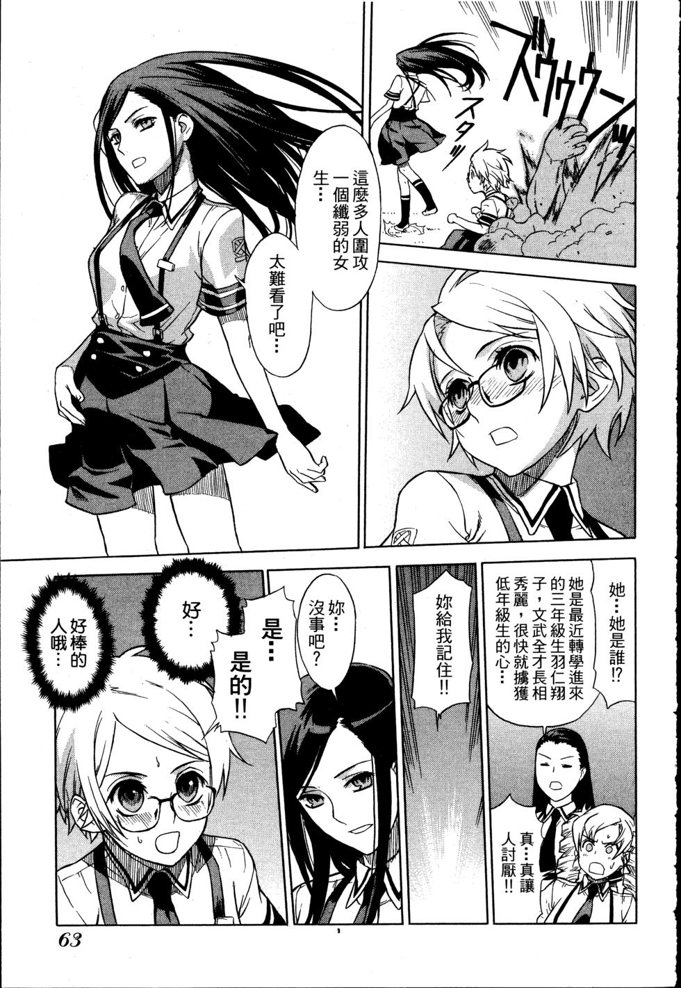 第63页