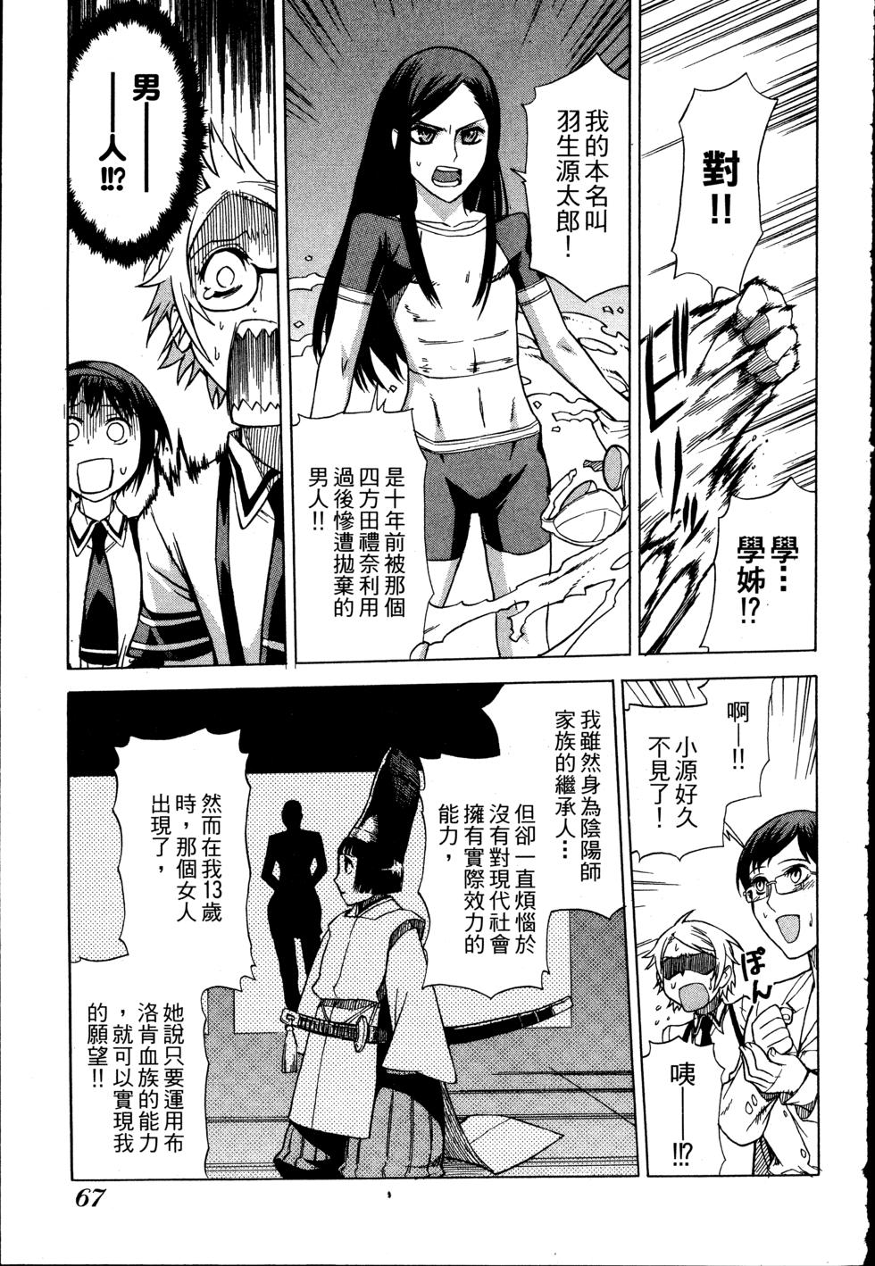 第67页