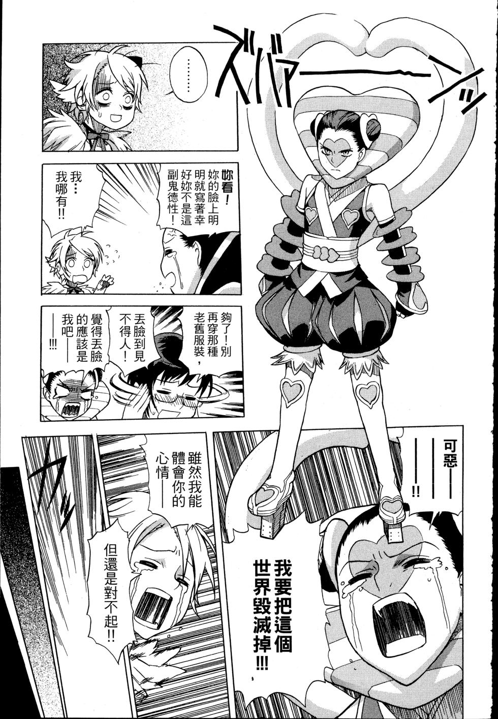 第69页