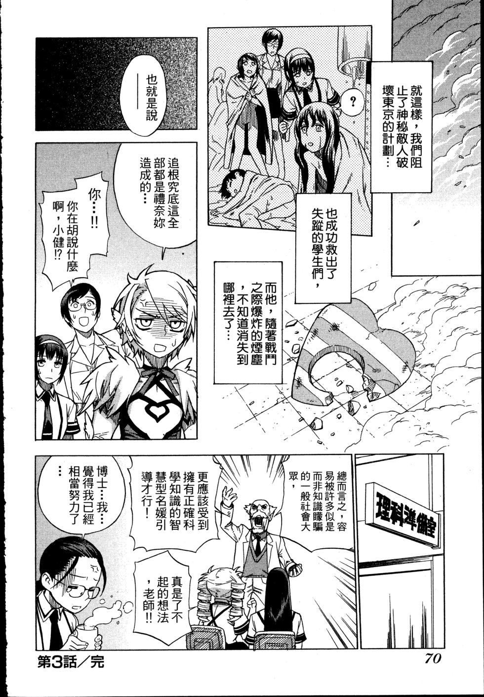 第70页