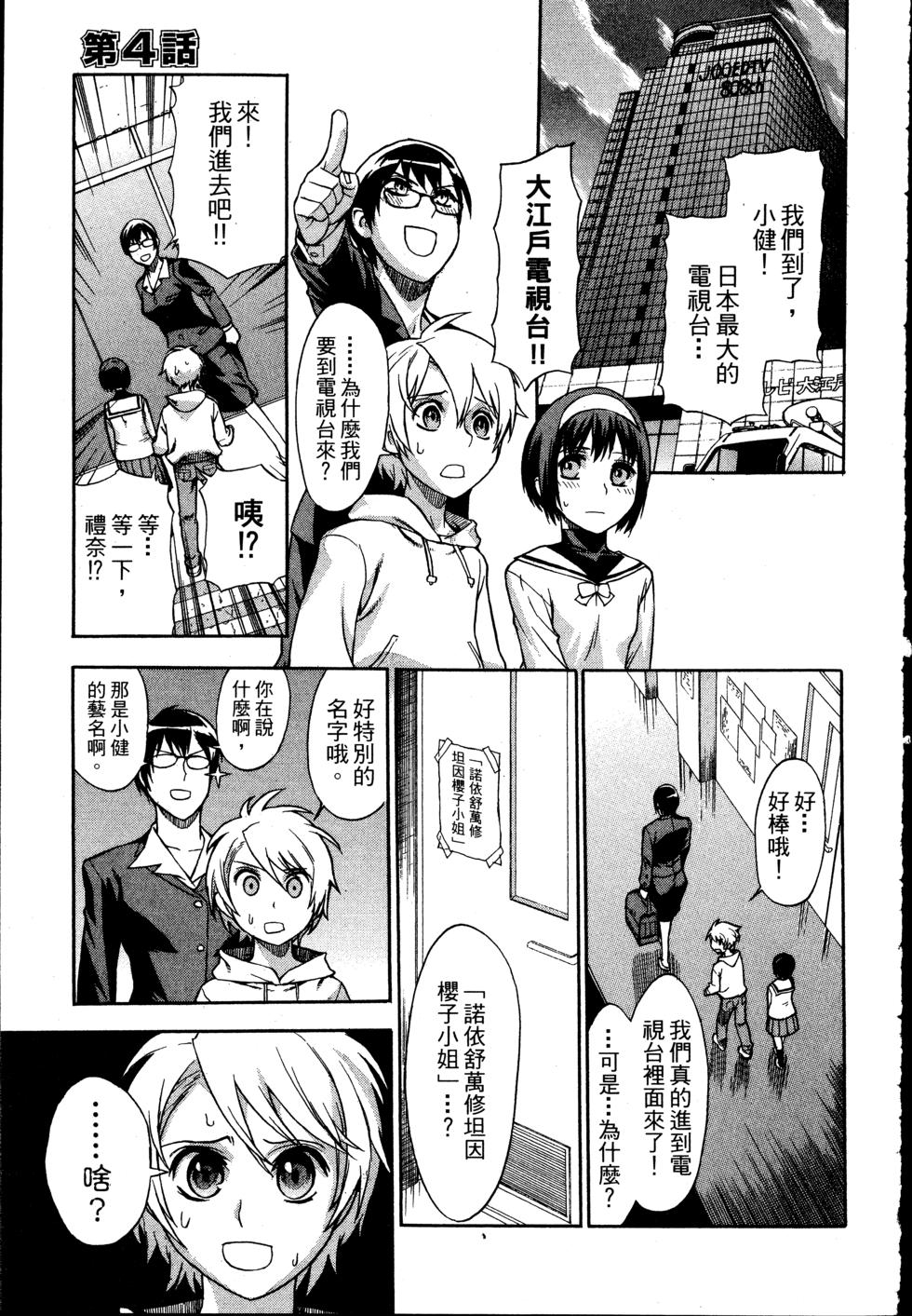 第71页