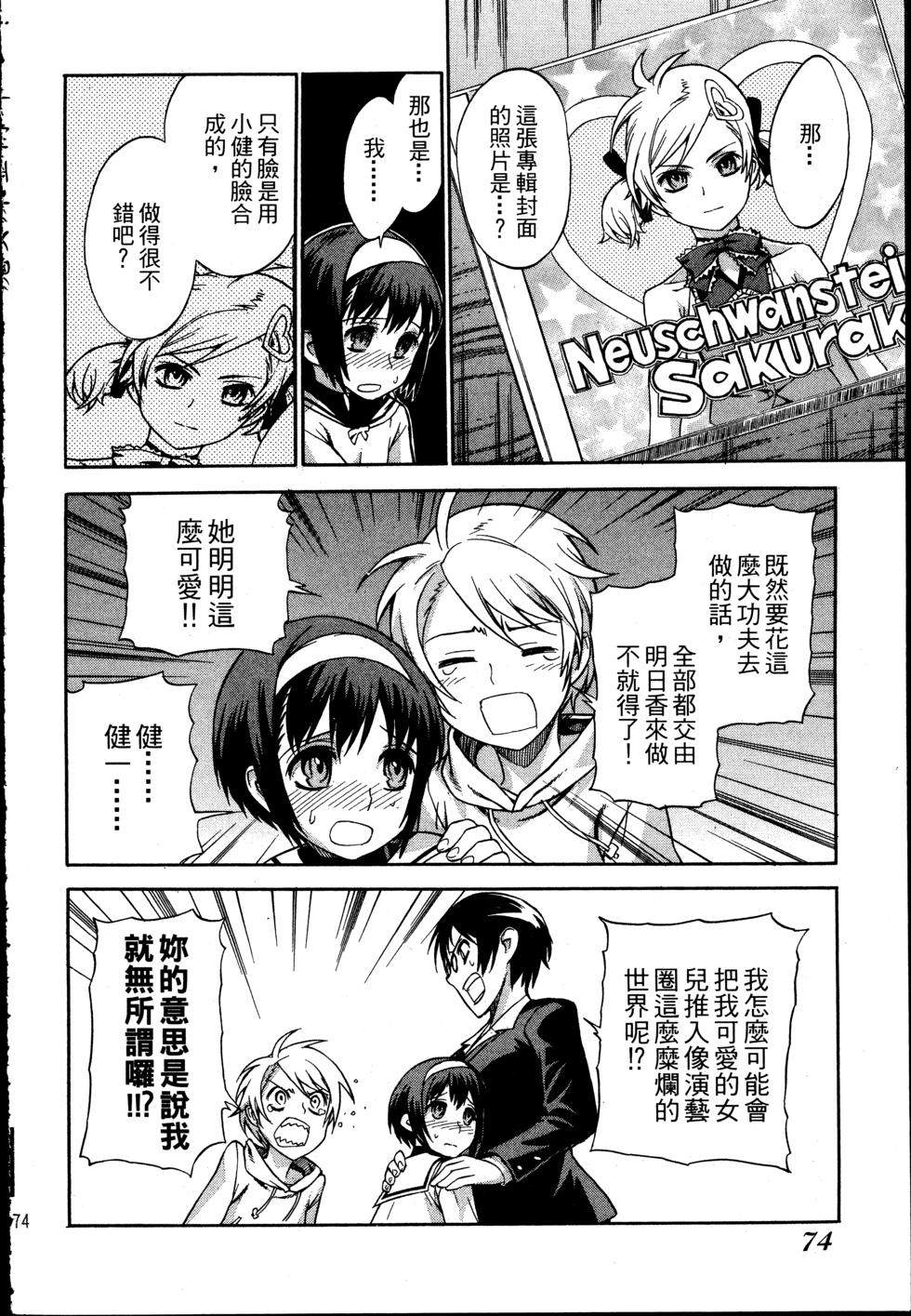 第74页