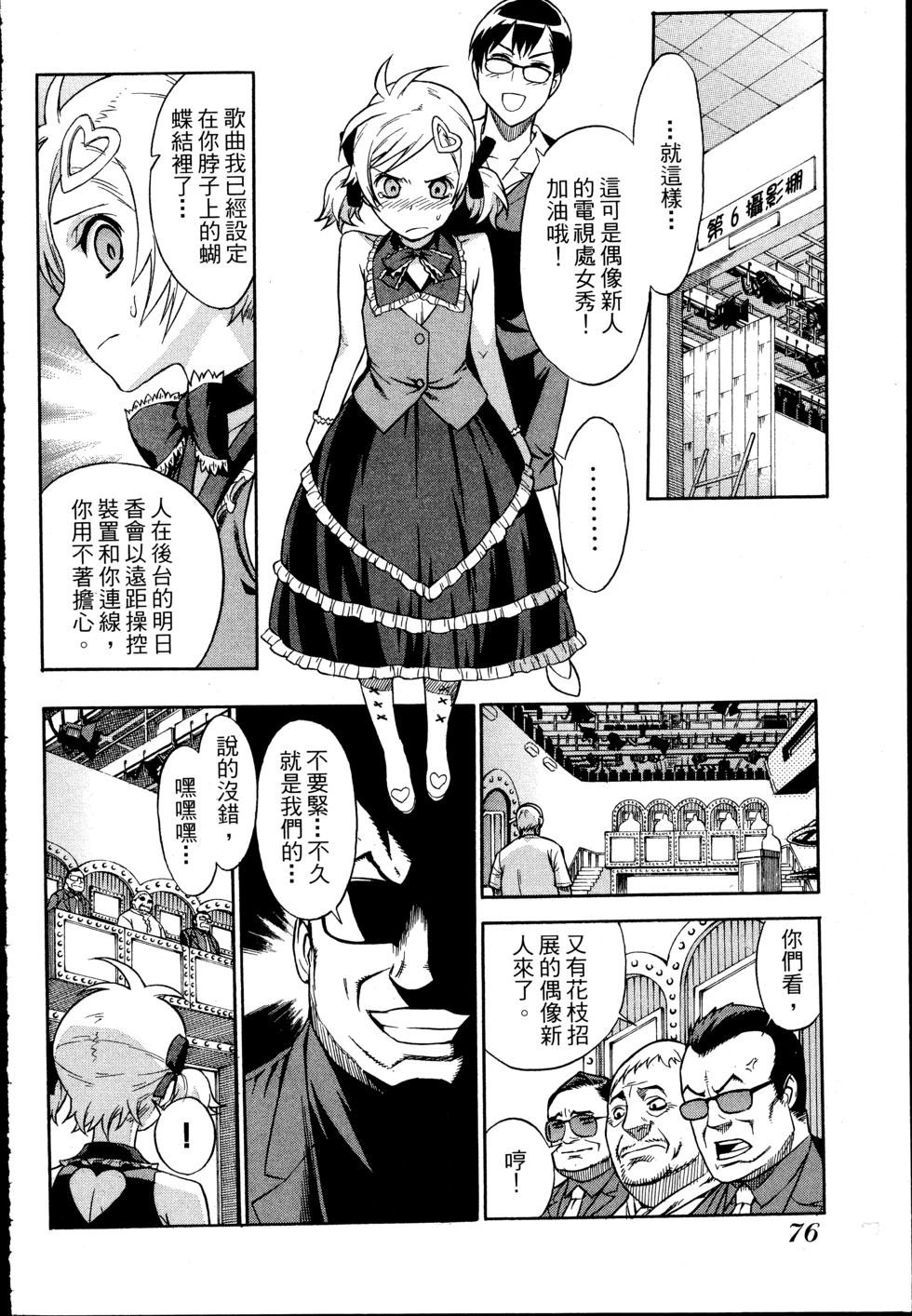 第76页