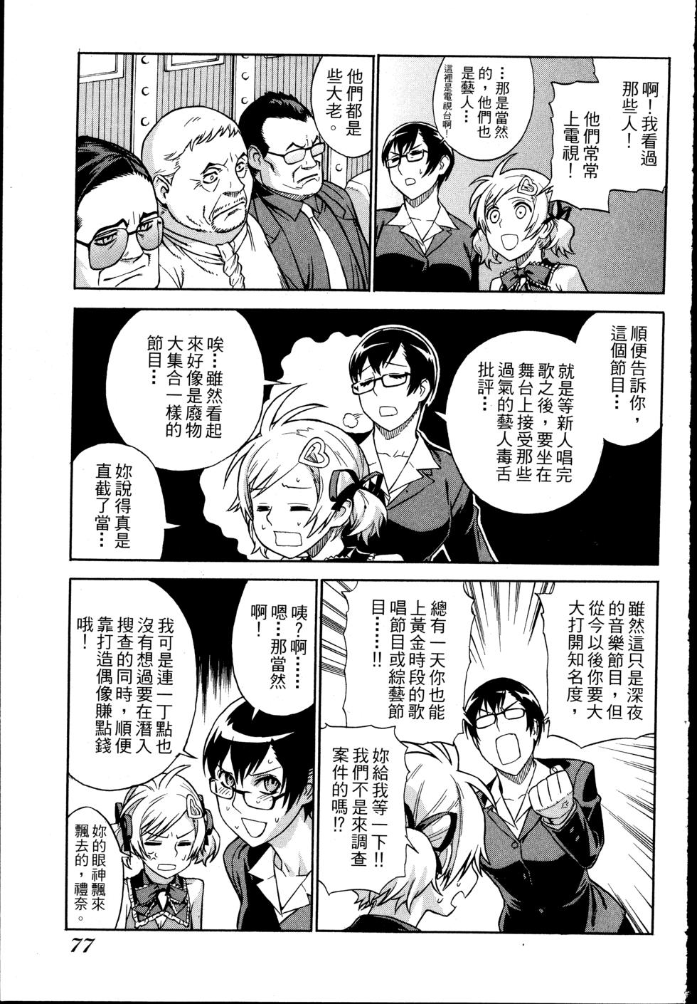 第77页