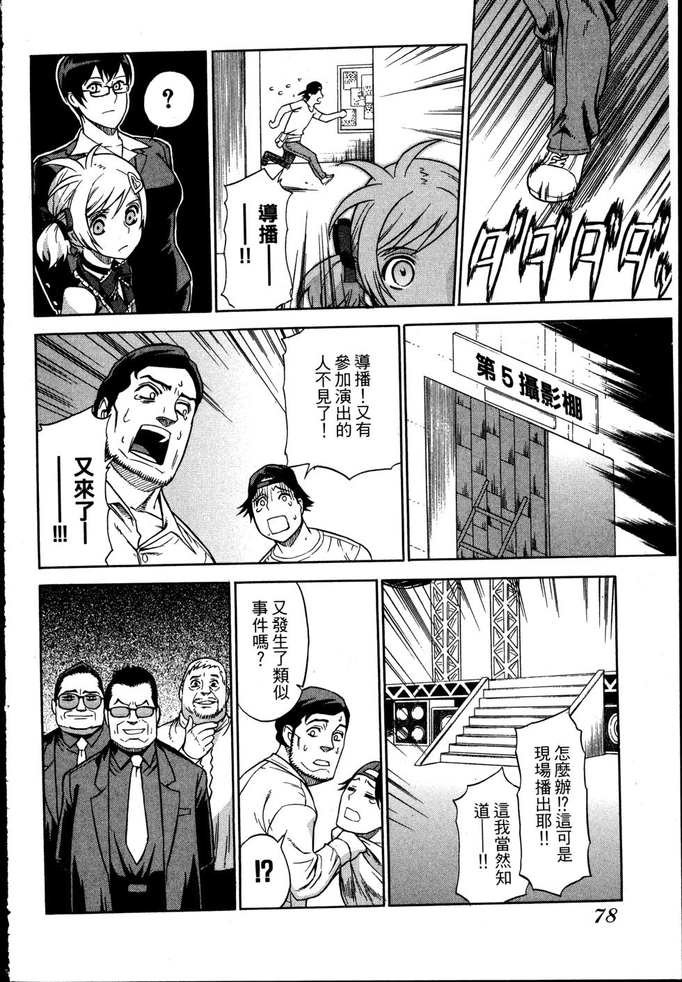 第78页