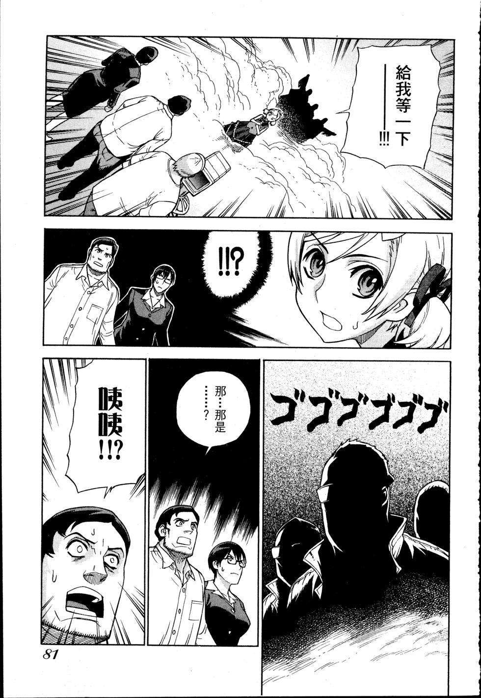 第81页