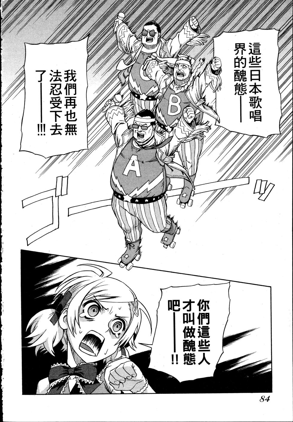 第84页