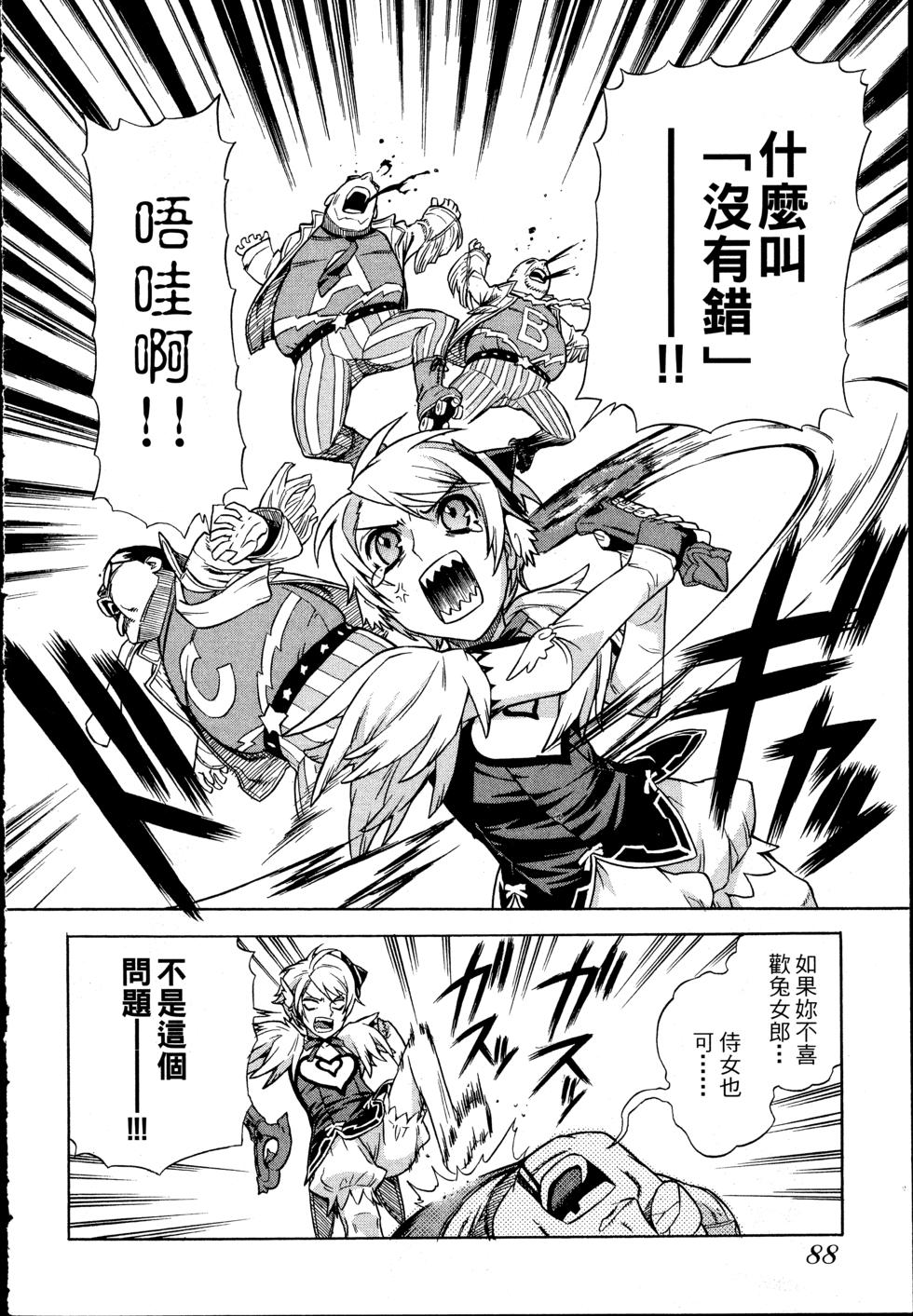 第88页
