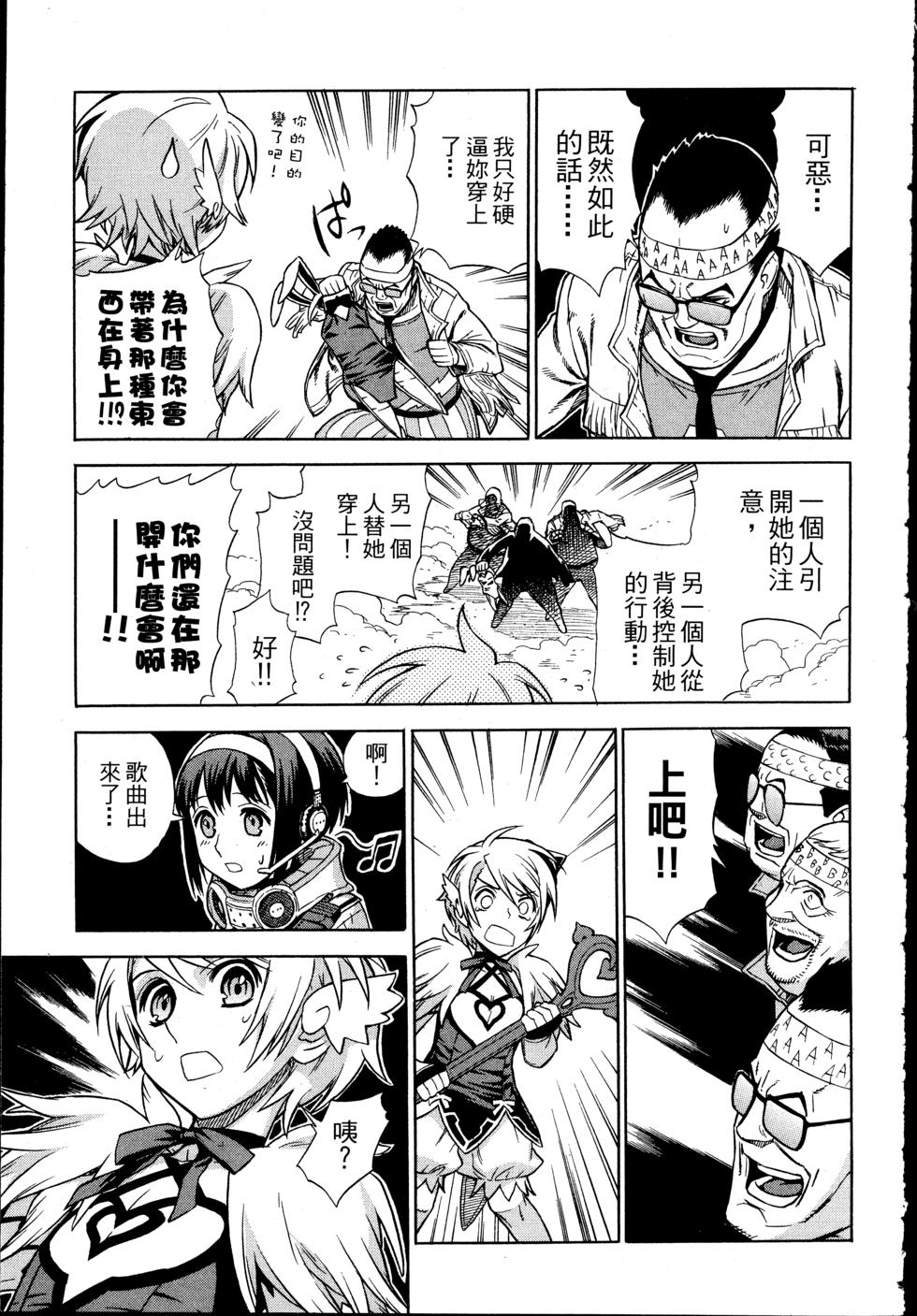 第89页