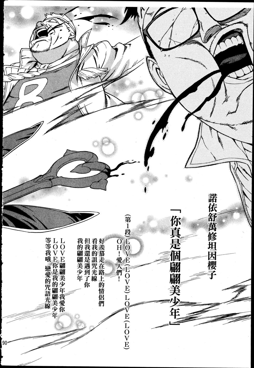 第90页
