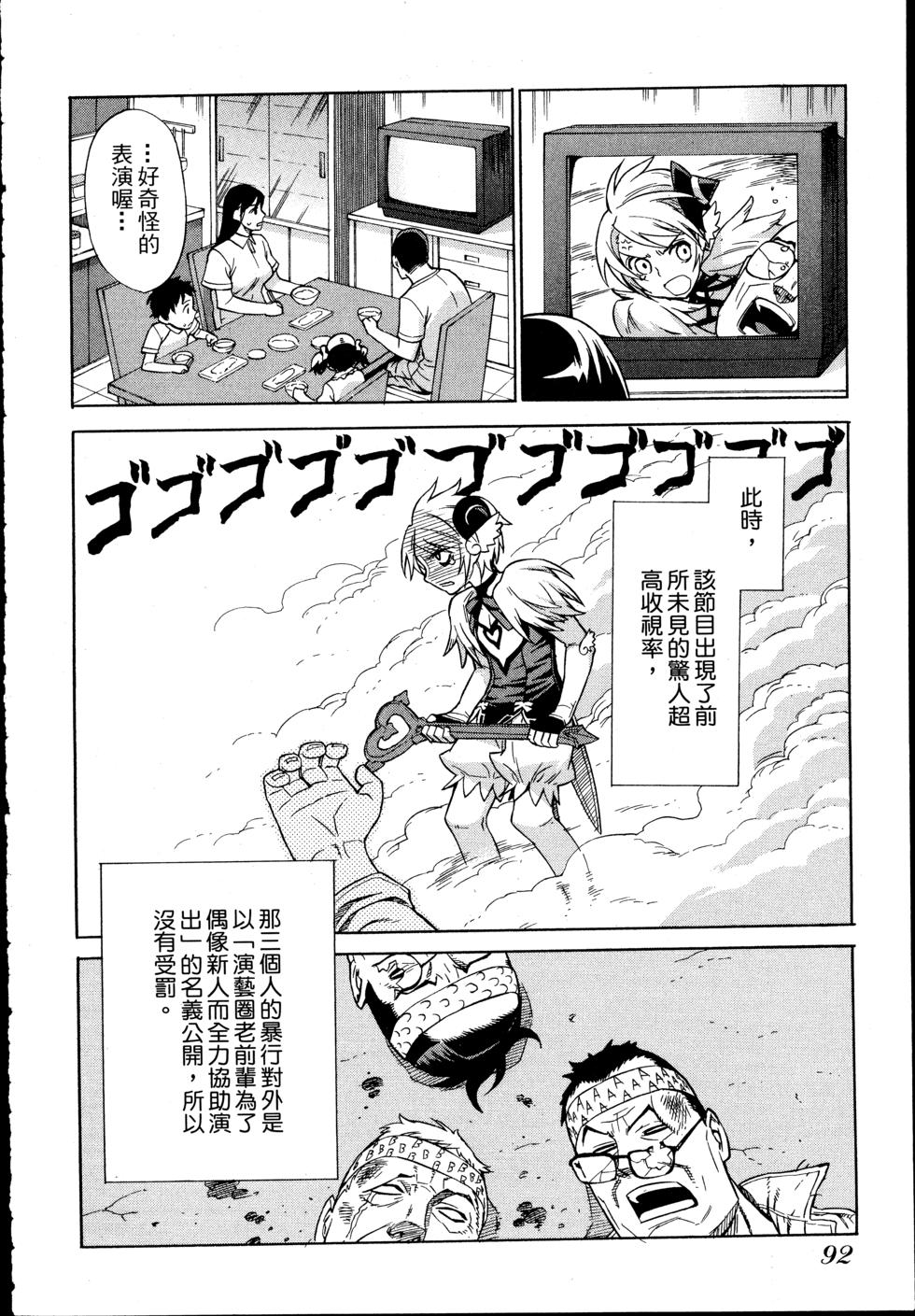 第92页