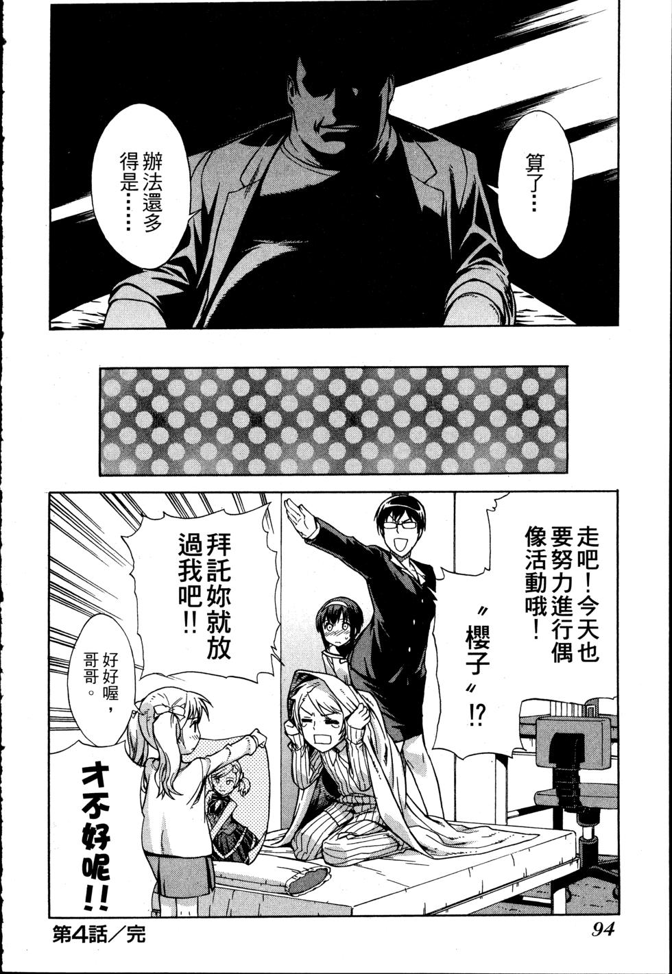 第94页