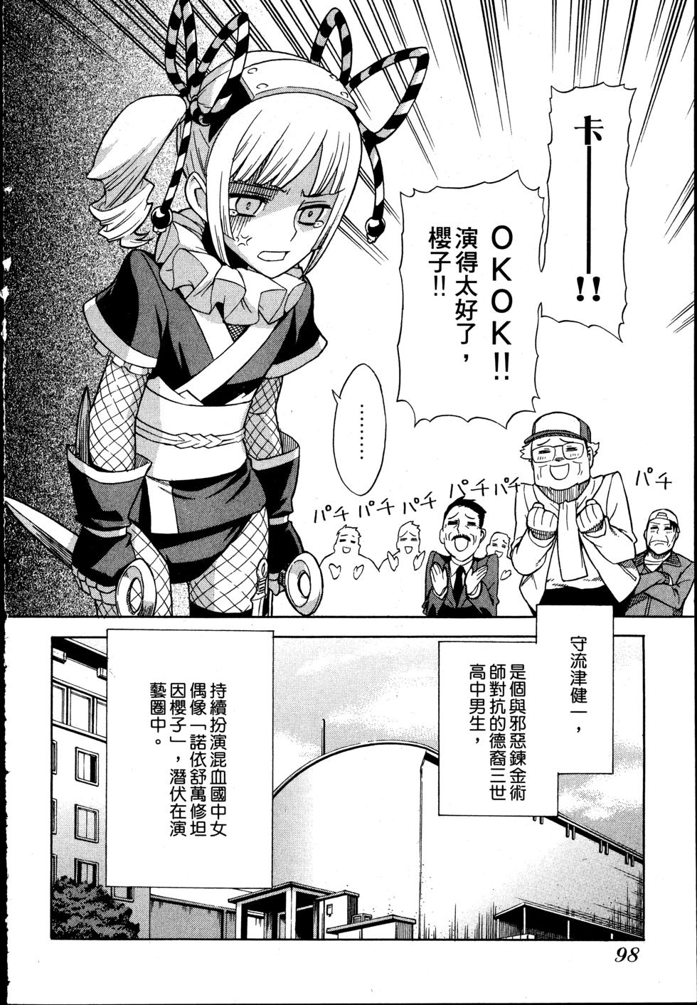 第98页