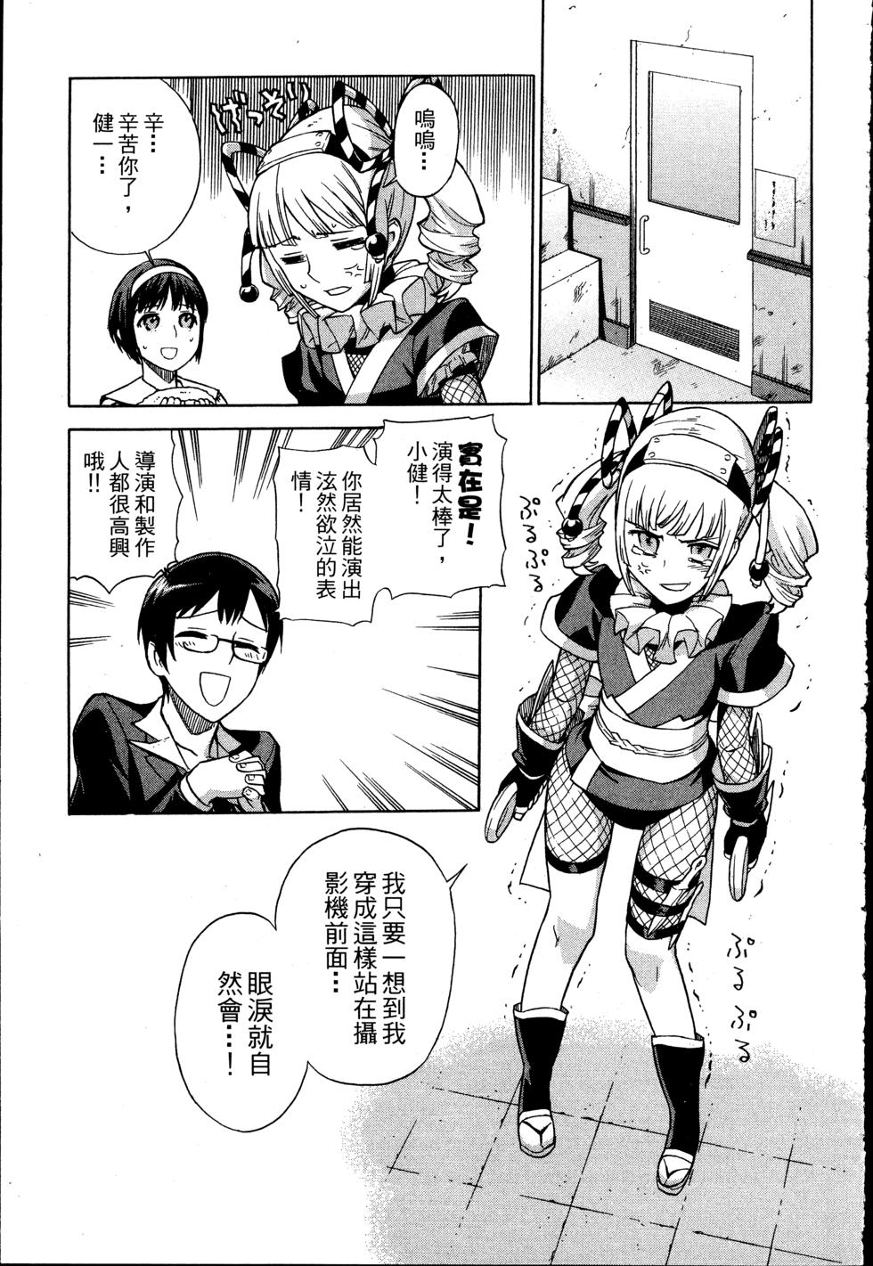 第99页