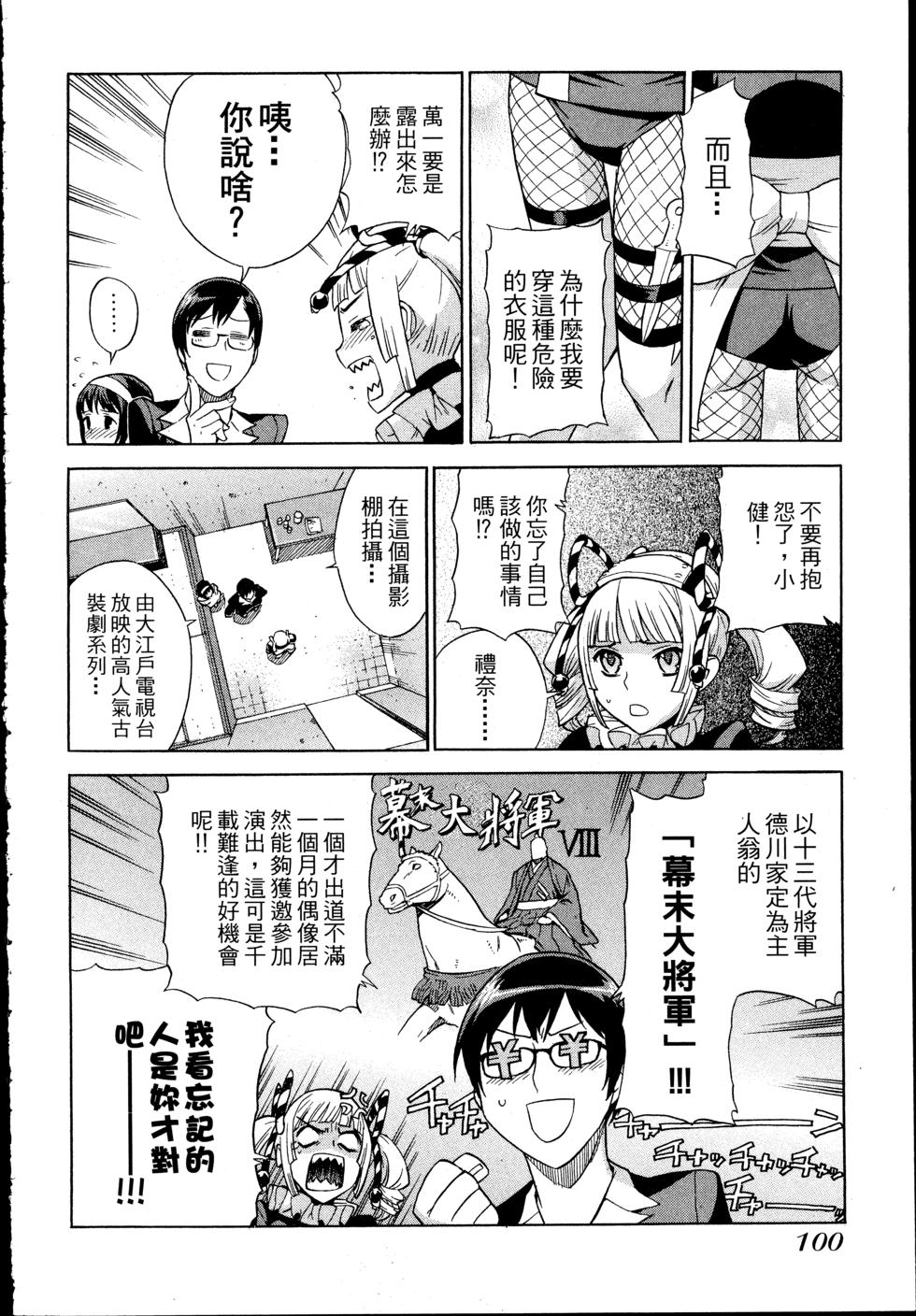 第100页