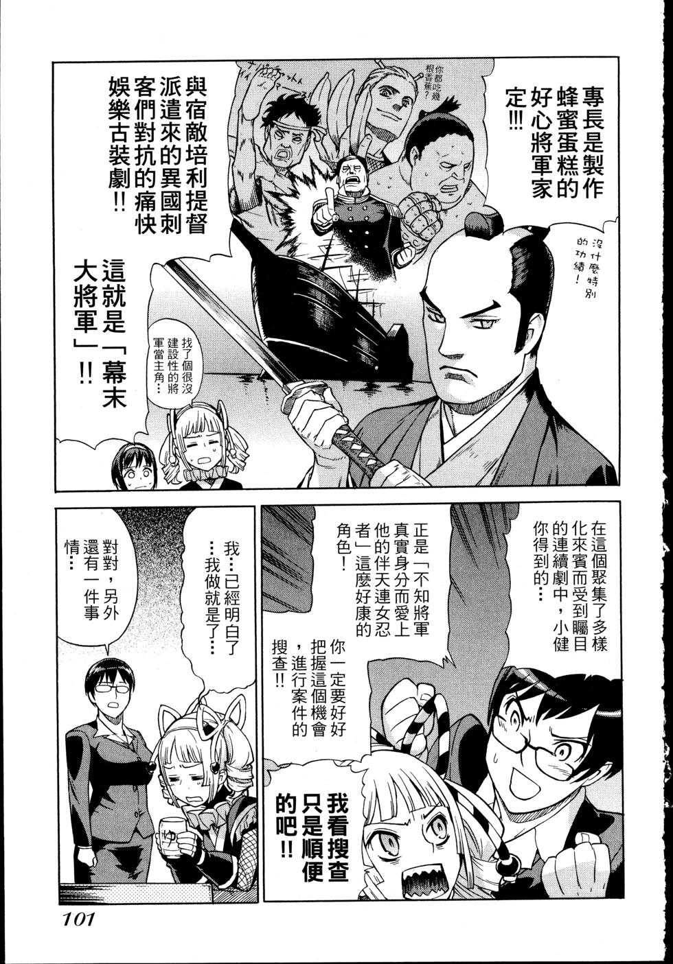 第101页