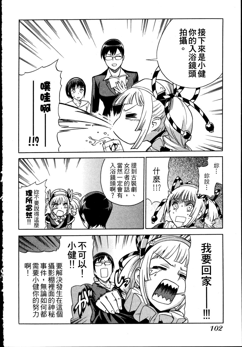 第102页