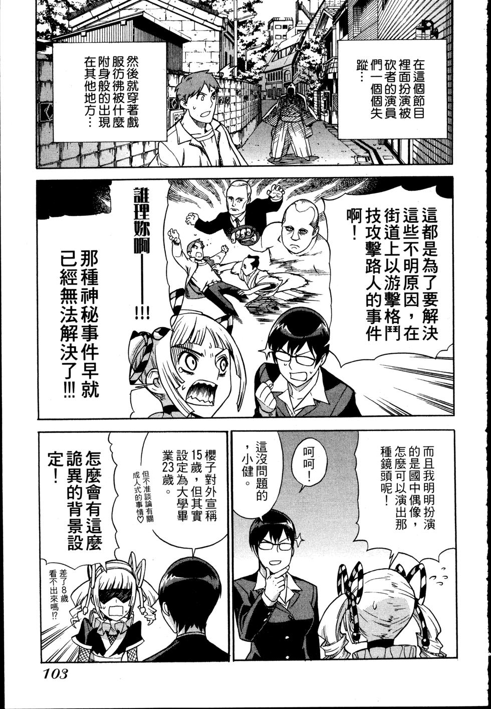 第103页