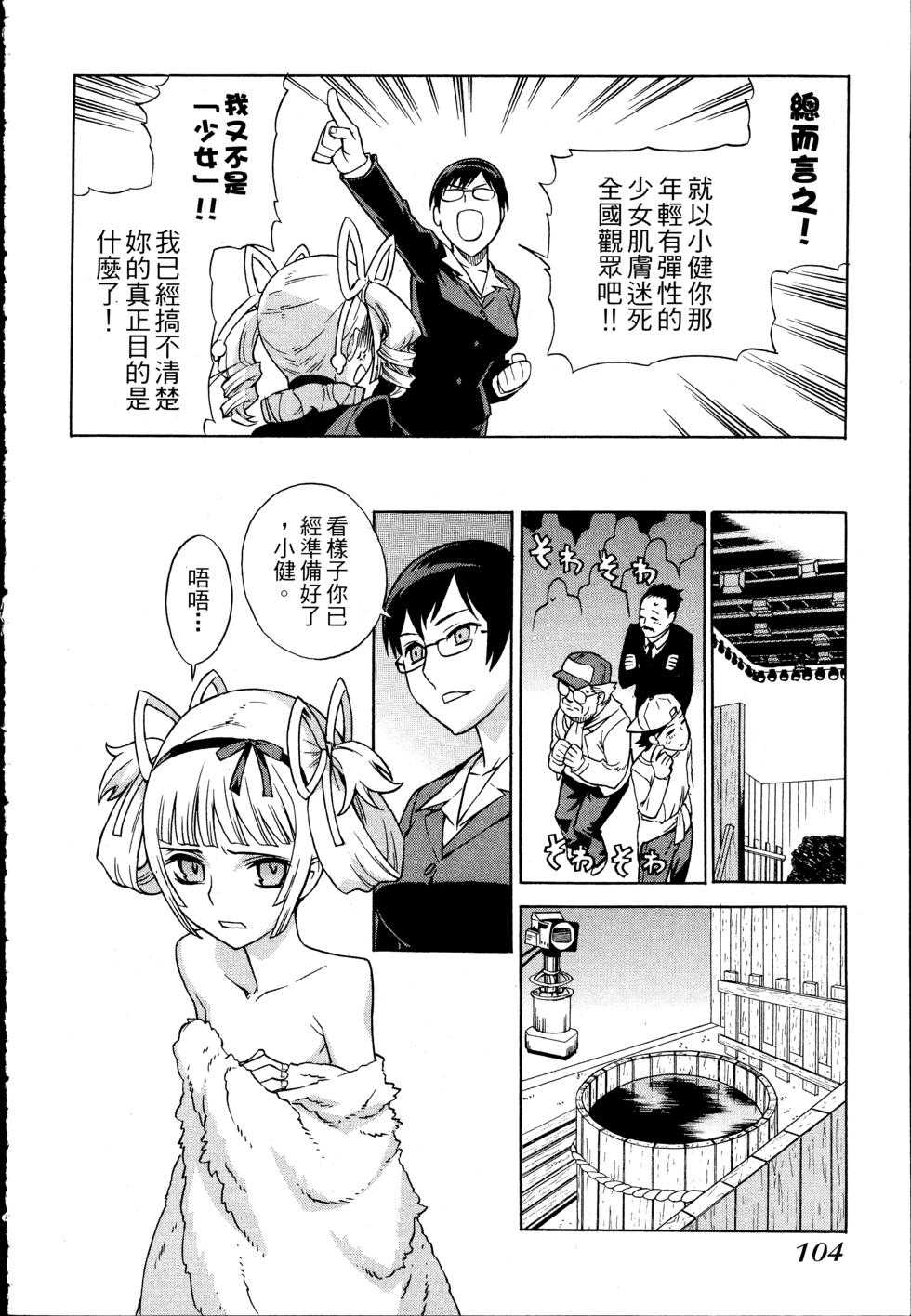 第104页